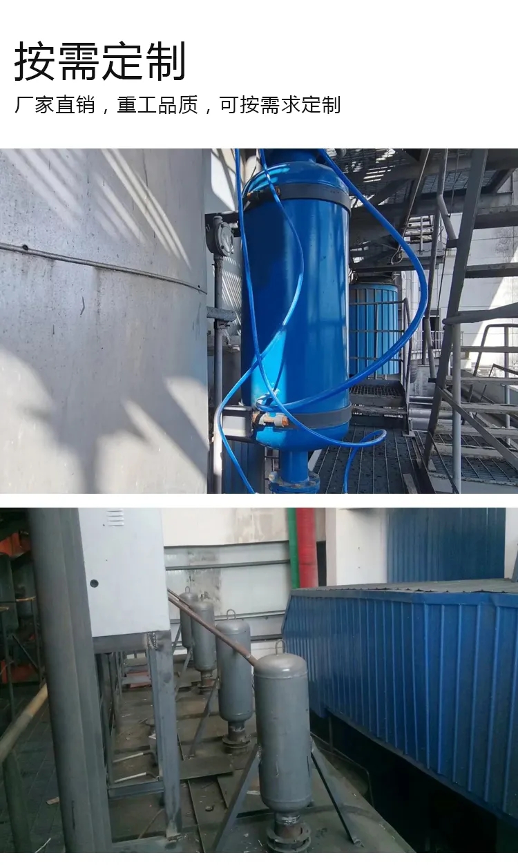 激波吹灰器